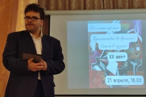 ПРОЕКТ Школьная филармония 2024-2025